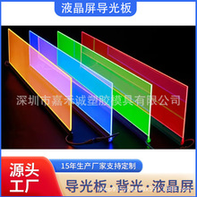LED Һ��������� �Լ�ע�ܼӹ� ��͸�������� ֧���и��
