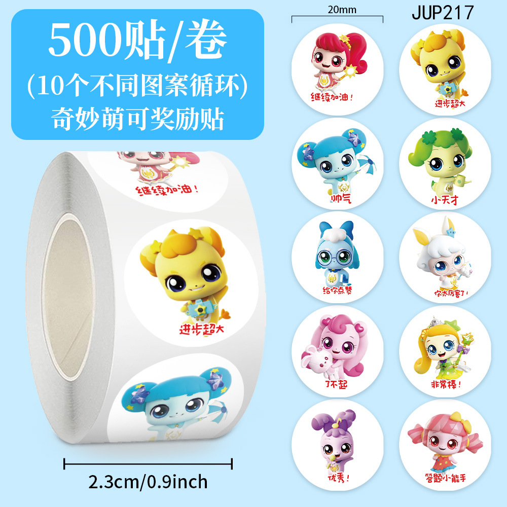 Cartoon animado pegatinas rodantes pegatinas seguras para niños no tóxicas materiales de contabilidad de mano decoración de caja de teléfono celular sellado cinta adhesiva