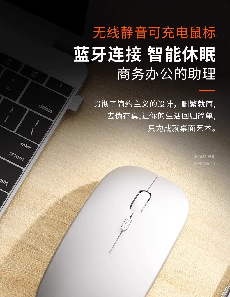 无线鼠标可充电静音笔记本蓝牙电脑平板商务办公适用戴尔惠普联想