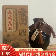 貴州茅台镇陈酒 茅台镇陈酒】_茅台镇陈酒品牌/图片/价格_茅台镇陈酒批发_阿里
