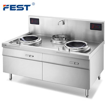FEST双炒单尾炉商用电磁炉15KW大功率爆炒单位学校食堂专用厨房设