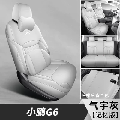 Modelə uyğun (Original) oturacaq örtükləri – Xpeng G6 Special Car Seat Cover - memory-version-qiyu-gray-all-inclusive-front-and-rear-rows-xpeng-g6
