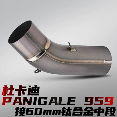 Ducati Panigale 959 Motorcycle Motorcycle exhaust pipe - ducati-panigale-959-titanium-alloy-mid-pipe-connects-to-60mm-16-19