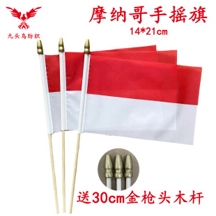 14*21CMĦ�{���֓u�캬30cm���^ľ�U8̖��]���