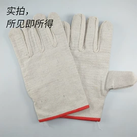 焊工手套;通用手套;电焊服