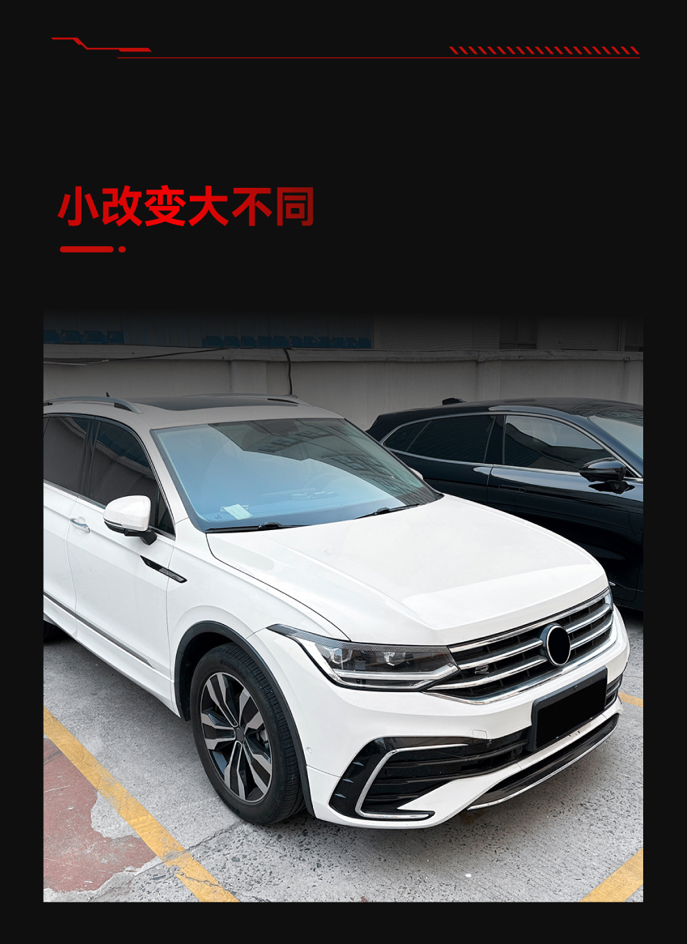 Suitable for 2021-2023 Volkswagen Tiguan Mk2.5 Headlight Eyebrow Car Sticker Cross-Border Modification Parts