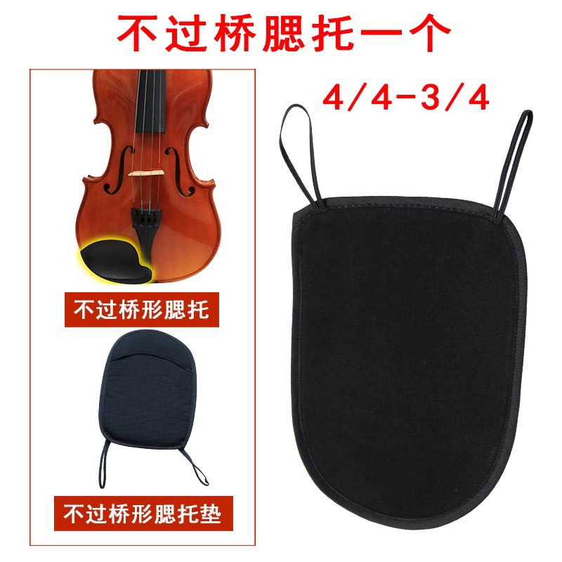 Violín hombro Chin support pad piano hombrera cuello almohadilla paño hombro MOP Chin MOP pad piano MOP 3/4/44/1/2/8
