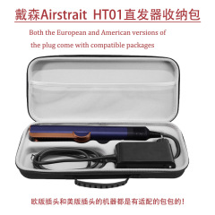 ダイソンAirStrait ht 01ブローイングストレートストレージバッグ転倒防止ポータブルDysonストレートバー収納ボックス