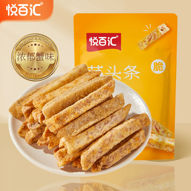 Yuebaihui Liupu Taro Sticks Crab Roe Flavor Taro Crisps Fruit and Vegetable Snacks Afternoon Tea Snacks Internet Celebrity Snacks Wholesale Ready-To-Eat
