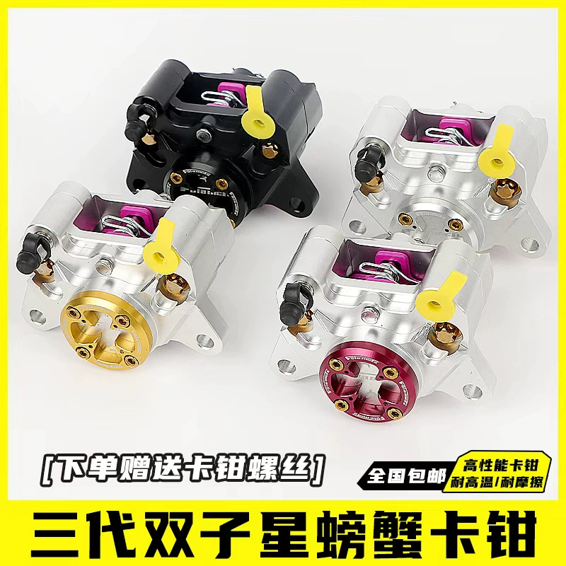 Подлинный фламандский три поколения близнецов маленький краб теленок N1s № 9 черепаха автомобиль призрачный огонь модифицированный двухцветный суппорт