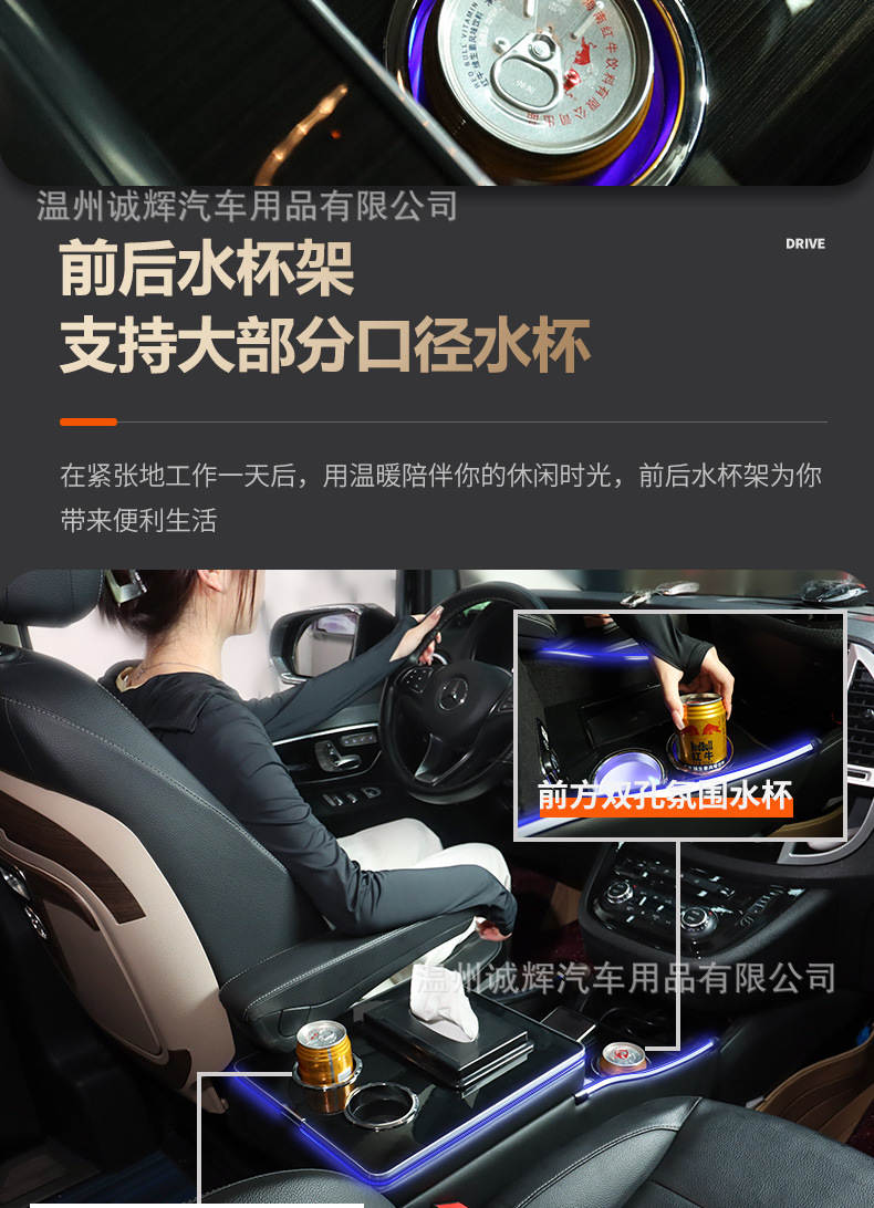 Suitable for Mercedes-Benz old and new vito Vito 116 Viano viano storage box v260 armrest box modification