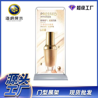 门型展架80x180铁海报架户外防风易拉宝注水广告展示架子防风设计