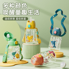 学生高颜値プラスチックカップ子供シリコンストローカップスケール学飲カップ携帯アニメtritanカップ