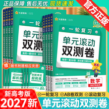 2027��һ݆������Ԫ�L���p�y���¸߿��_�̾������Z��Ӣ�ﻯ�����x