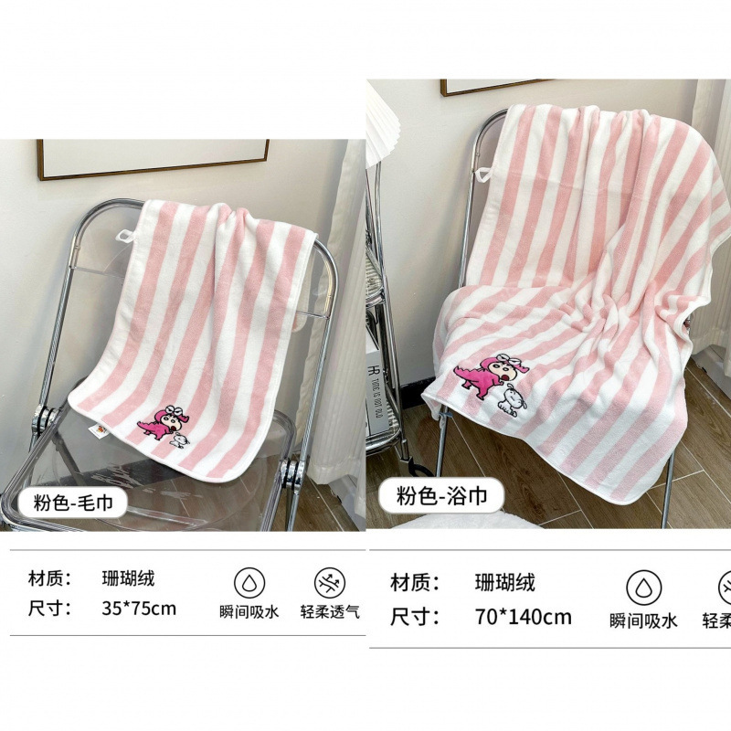 クレヨンしんちゃんバスタオル女性秋冬新作速乾吸水強いサンゴの子供可愛いタオル三点セット寮|undefined