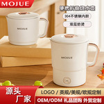 墨爵折叠电热水壶便携式不锈钢电热水杯全自动迷你小型旅行烧水壶