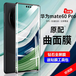 �m���A��mate60pro䓻�Ĥȫ�����w���{���ָ�ymate60sr���QĤ5g