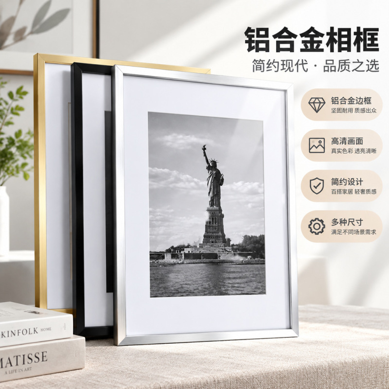 Minimalist, narrow-edged aluminum alloy picture frame, metal brushed finish, decorative frame for art prints, photos, and certificates, directly from the factory Minimalist, narrow-edged aluminum alloy picture frame, metal brushed finish, decorative frame for art prints, photos, and certificates, directly from the factory
