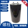 铝电解长寿命50v82000cd136电容