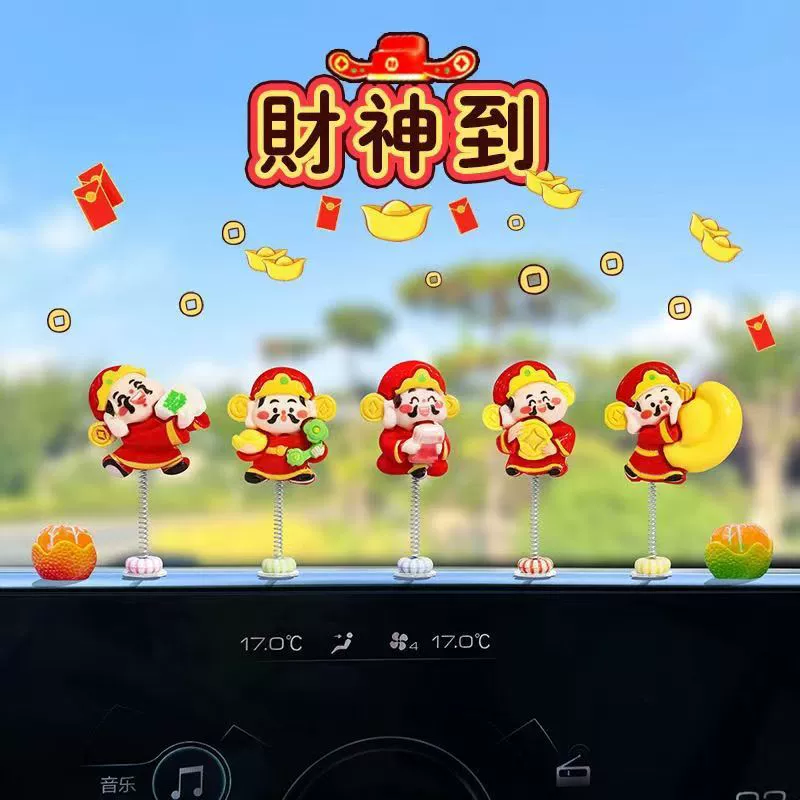 Мультфильм 2025 Бог богатства милый новый стиль украшения автомобиля украшения автомобиля