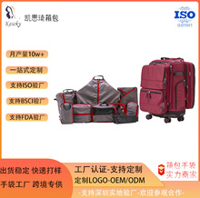 三合一旅行行李箱套装 可扩容组合登机拉杆箱商务旅行包