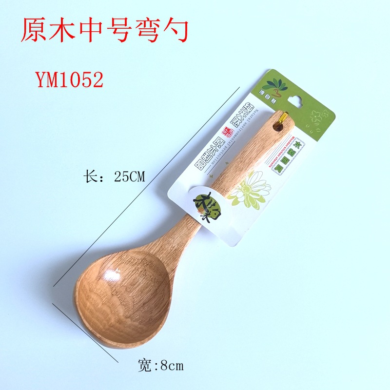 YM1052 통나무 중간 곡선 스푼