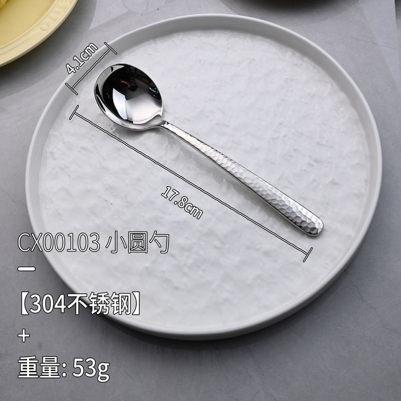 跨境304不锈钢西餐具镀钛水立方锤纹咖啡勺甜品叉牛排刀甜品叉勺|undefined