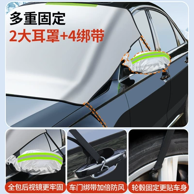 sunshade sunscreen, Sun shade