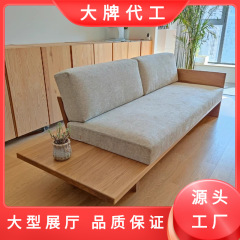 北欧の小戸型の日本式の実木のソファーはひっそりとしています。