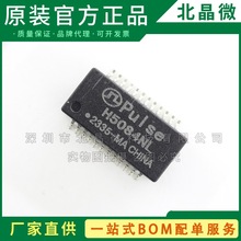 H5084NL ���bSOP24 �W��׃���������·IC