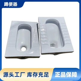 普通马桶;蹲便器;拖把盆