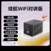30-day full-day recording-battery life WiFi intercom: ultra-strong battery life+humanoid detection+remote playback+voice intercom-5MP