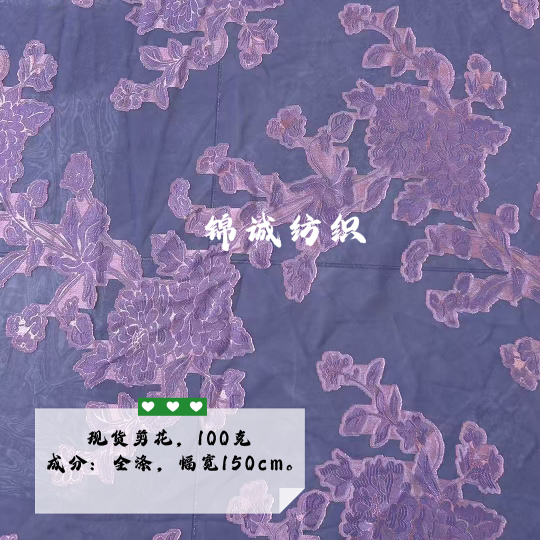 雪纺亮丝提花剪花布料 舒适透气 春夏新款连衣裙上衣衬衫睡袍面料