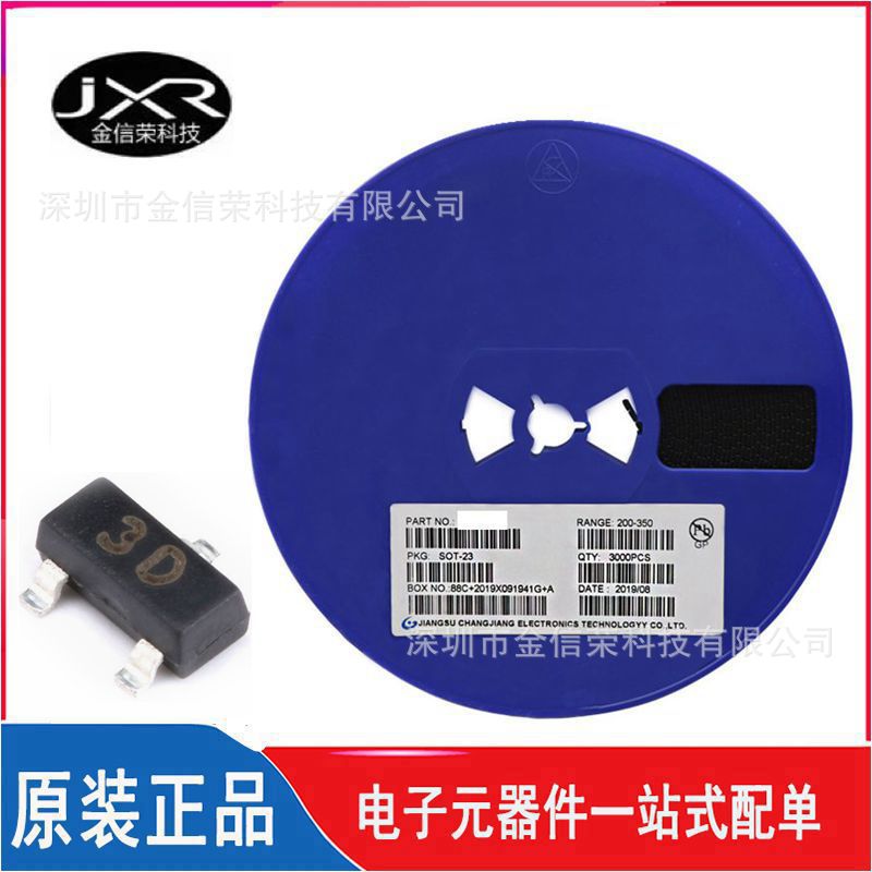 MMBTA44 丝印 3D 封装SOT-23  400V 200mA 贴片NPN三极晶体管芯片