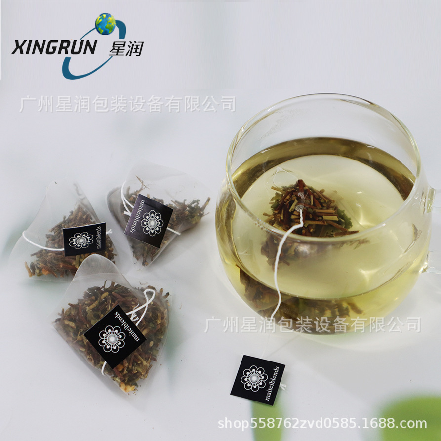 PLA玉米纤维可降解三角袋茶代加工一次性红茶包过滤袋养生袋泡茶