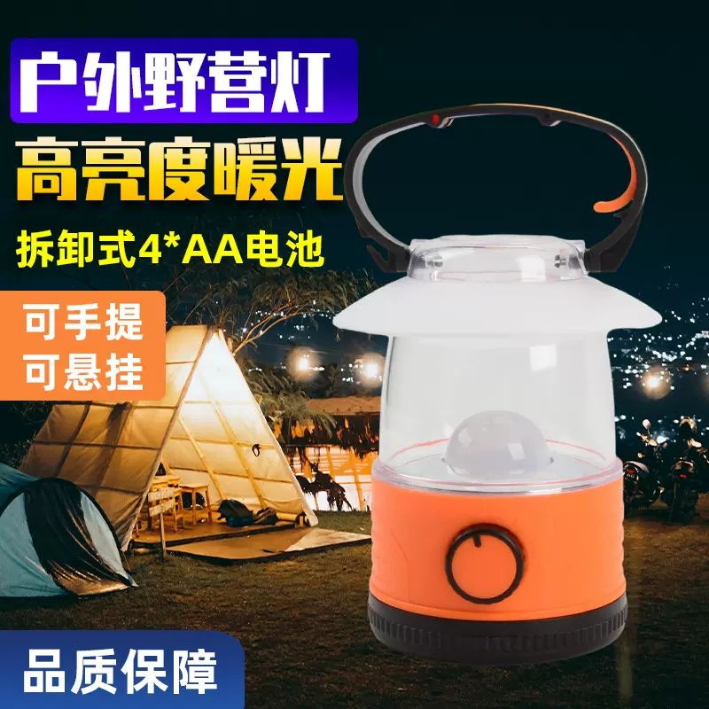 亚马逊跨境户外露营帐篷灯迷你便携式野营灯无极调光手提马灯防水