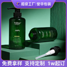 ���Ƹߙn͸������PETϴ�lҺ��ƿ500ml�Gɫ������Һ�o�l����ԡ¶ƿ