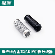 �Ͻ�̼�w�SDIY���C�������Йn�־������K8�ɾ��þ��n������������