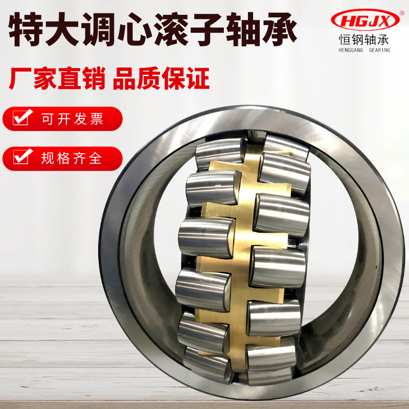 现货供应232/500 CAKC3/W33 调心滚子轴承 CA/CC钢保 均有现货