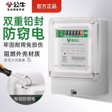 ��ţ늱������ľ�220v���ó��ⷿ��������3C�߾������늱�Ӌ����