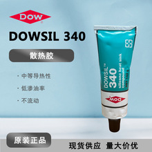 DOWSIL陶熙道康宁340 白色导热硅脂 DC340耐高温型散热膏 142g/支