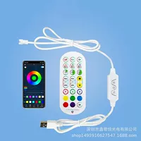 Управление мобильным телефоном 24-клавишный Bluetooth Magic Light с контроллером, несколькими режимами освещения, красочная музыкальная стримерная музыка