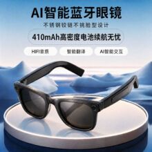 ai智能眼镜带摄像头翻译蓝牙ar眼镜摄像带相机的拍录像摄ai眼睛