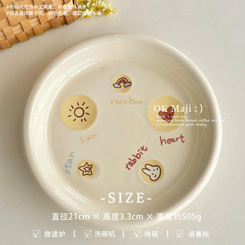 高級プレート、家庭用ディッシュプレート、クリーム系食器、陶器ディナープレート、かわいいフルーツサラダプレート、パスタステーキプレート|undefined