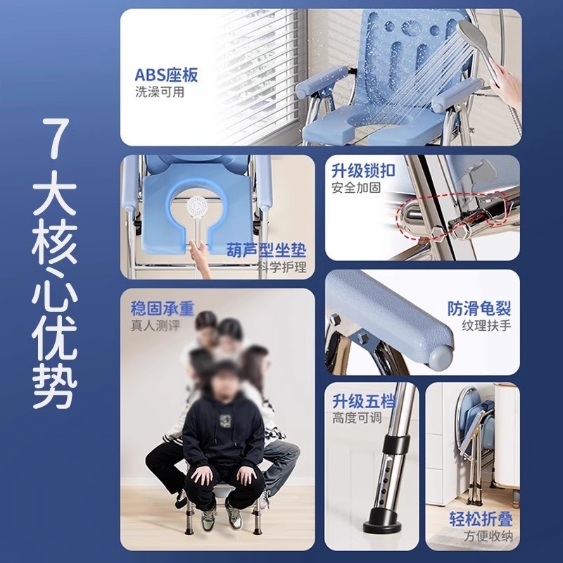 高齢者、妊婦、トイレチェア、携帯トイレ、入浴椅子、患者トイレ、家庭用トイレスツール、折りたたみ式|undefined