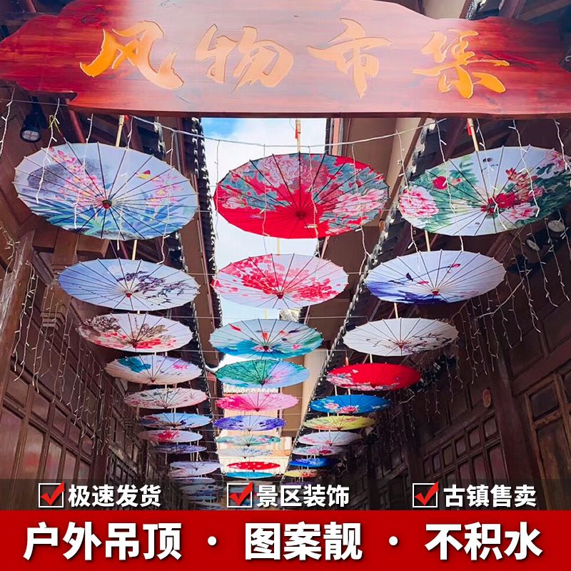 Paraguas de papel aceitado directo de fábrica paraguas decorativo de techo hembra hecho a mano estilo antiguo danza hanfu paraguas de seda de estilo chino al por mayor