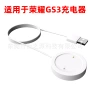 荣耀huawei智能gs3手表