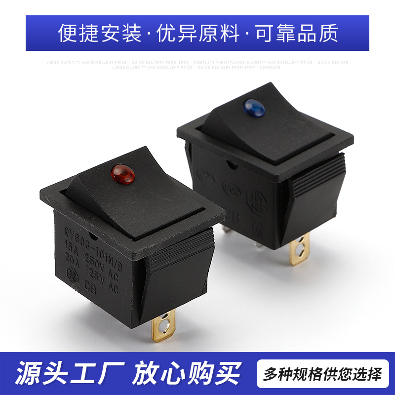 供应KCD4/32*25三脚船型开关带灯猫眼开关电饭锅开关