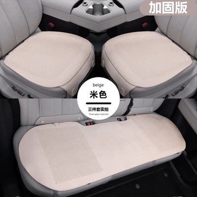 Four Seasons Pad for all seasons, breathable and ventilated - beige-three-piece-set-reinforced-with-suede