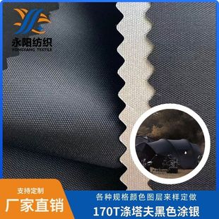 170T�������ɫ�T�yɫ ���⎤��܇�ּҾ���ͯ܇���ωT�y������